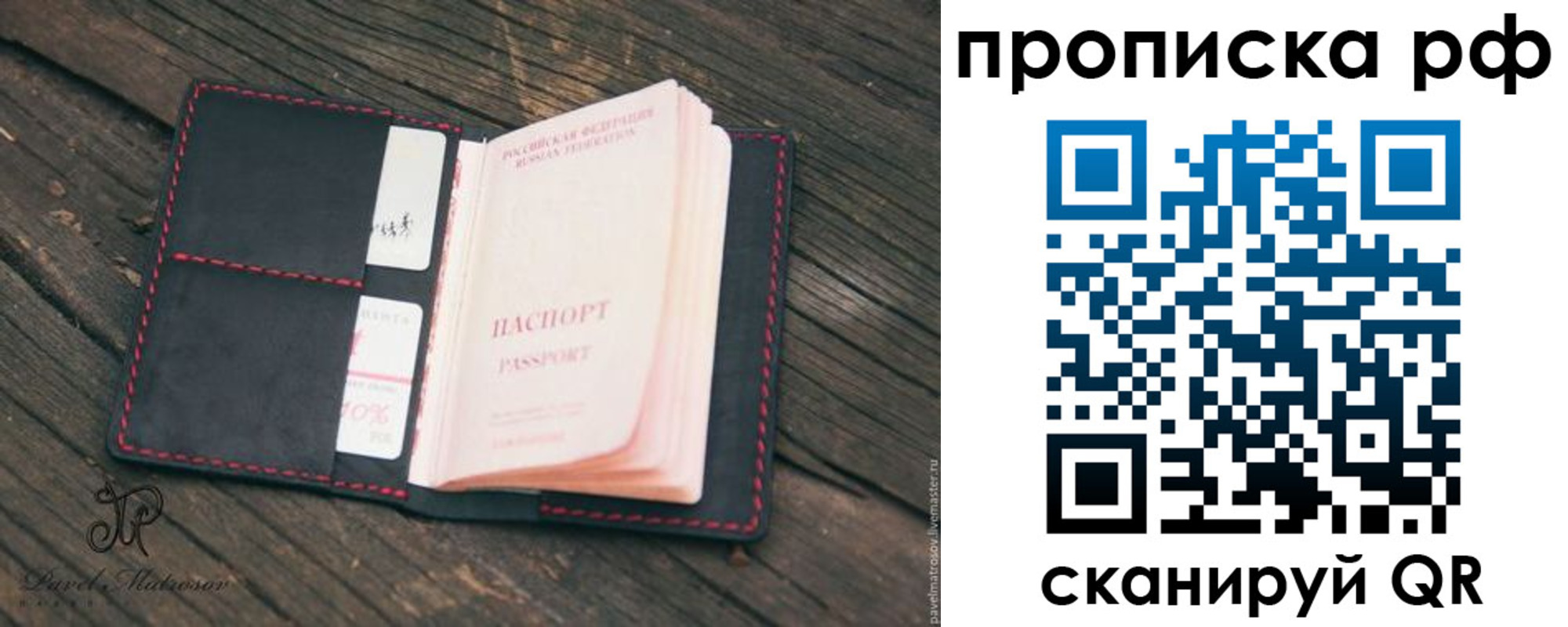 регистрация в Шуе