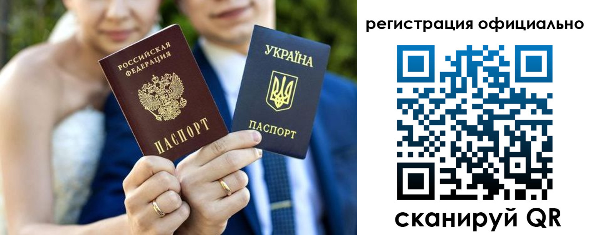 купить прописку в Шуе