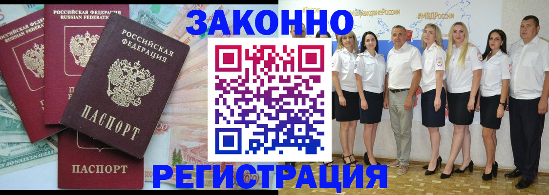 временная регистрация госуслуги в Шуе